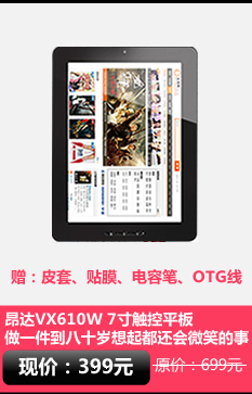 ����VX610Wʱ�а�