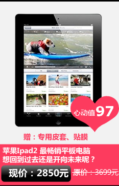 ipad2