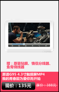 ԭ��G95 4G