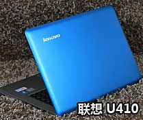 U410