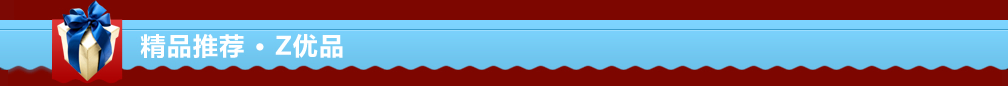 ƷƼ ZƷ