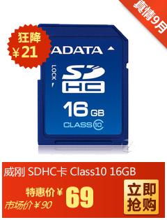 SD