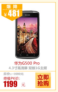 ΪG500