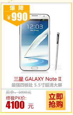 GALAXY NOTE