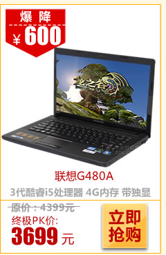 G480A