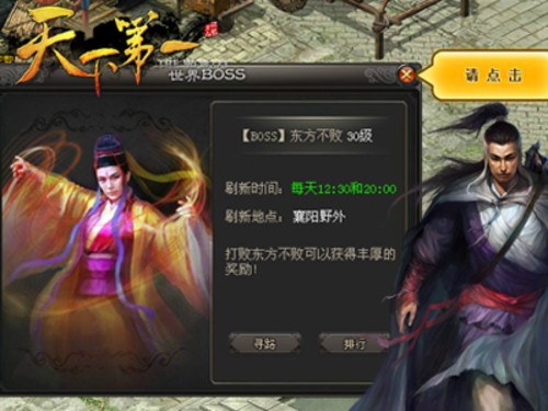 腥风什么成语_成语故事手抄报(2)
