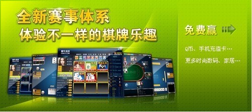 电脑开元棋牌- 开元棋牌APP下载- 官方网站游戏软件
