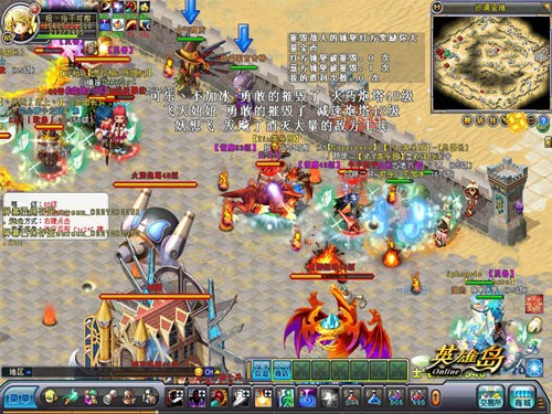 《英雄岛》新版上市 英雄拉锯战升级