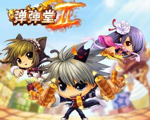 战斗技能巧用 《弹弹堂》欢乐无穷 原创