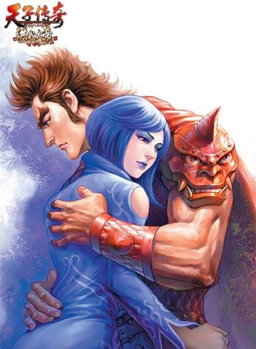 《天子传奇》不为人知的帝王情事