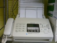 功能强大办公专用 松下7009 仅售850元!