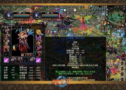 神器一出谁与争锋《qq华夏》神兵编年史