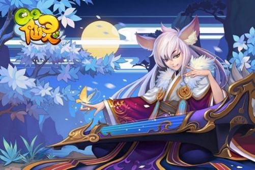 《qq仙灵》12月7日不删档测试新服名称