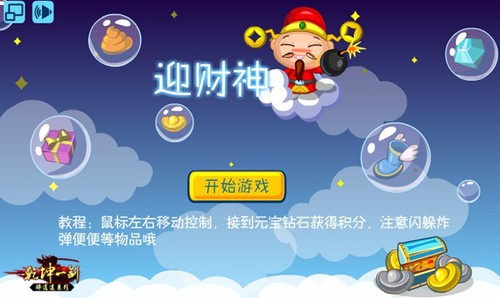 福利来啦《乾坤一剑》互动社区上线_游戏网络游戏-中关村在线