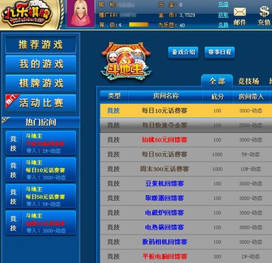 开元棋牌- 开元棋牌官方网站- APP下载飞火游戏平台-汇聚精品好玩的网页游戏！