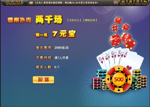 新濠天地棋牌3155版：线上棋牌游戏新趋势探究棋牌游戏- 棋牌游戏平台- 棋牌游戏APP下载