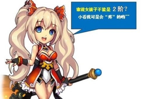 《神将世界》暴力系美少女小乔登场!