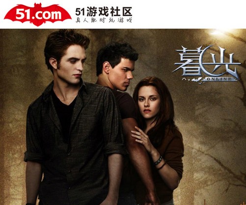 《暮光》挑战团队副本 引爆邪恶力量