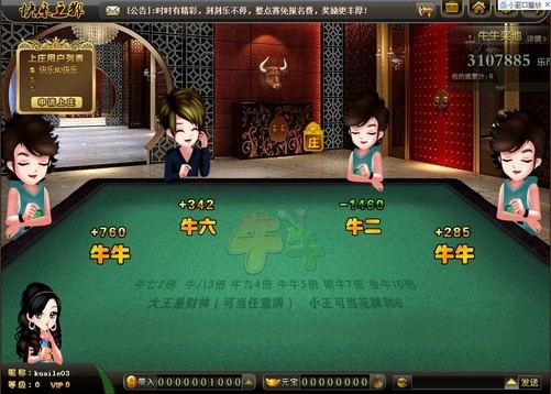 棋牌游戏- 棋牌游戏平台- 棋牌游戏APP下载源代码开发搭建一款棋牌游戏需要花费多少钱
