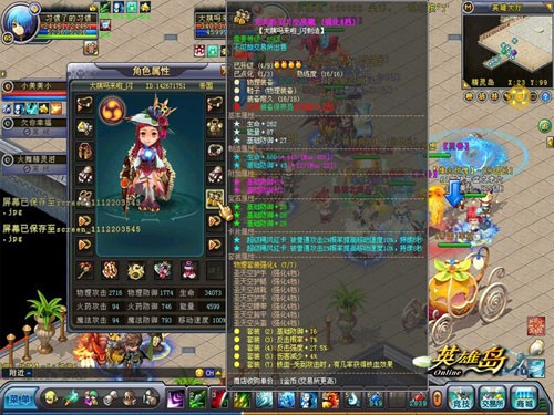 至尊王者《英雄岛》最牛战士装备锦集