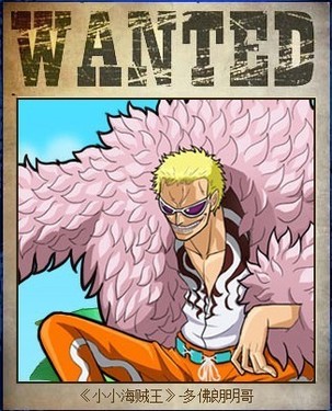 明哥的出场不仅顶着七武海的光环,更是背着目前op的最高赏金——3亿