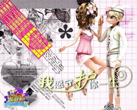 许下愿望《超级舞者》我愿守护你一生