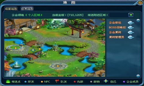 《龙珠世界》全新公会地图抢先曝光