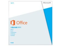 微软office 2016中小企业版特价仅1750元