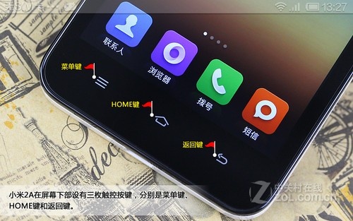 0731手机网 小米 2a仅1599元还送话费