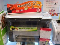 简洁时尚 惠普M1005津门特价仅1499元