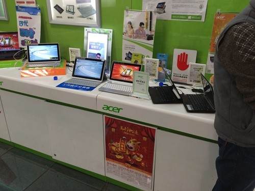 山东笔记本电脑连锁商城店图