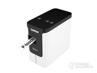 标签打印机 长沙兄弟PT-P700仅需1350元