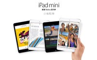 夏日咖啡馆里的观影快感iPadmini2热卖中