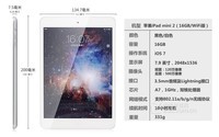 时尚主流平板iPad mini2 假期特惠2592元