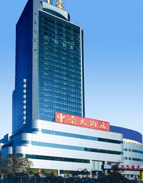 济南中豪大酒店