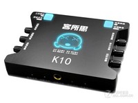 客所思K10外置声卡太原麦博电子499元