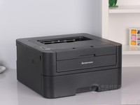 重庆联想新品LJ2605D激光打印机售965元