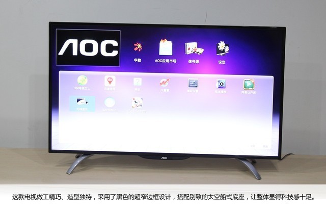 AOCƽ�����LD50V02S�����ػݼ�3200 