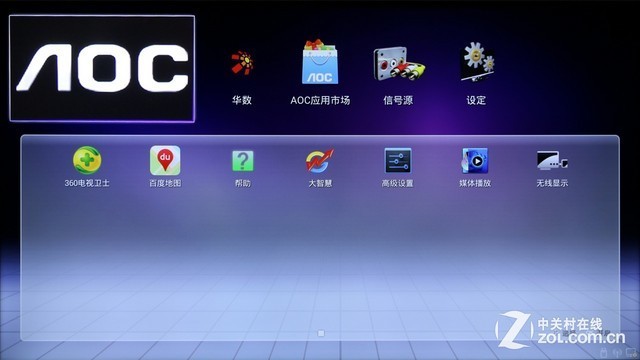 AOCƽ�����LD50V02S�����ػݼ�3200 