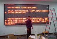 室内5.0单色 LED显示屏 长沙给力1000元