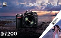 光学取景 尼康D7200单机特惠售3900元