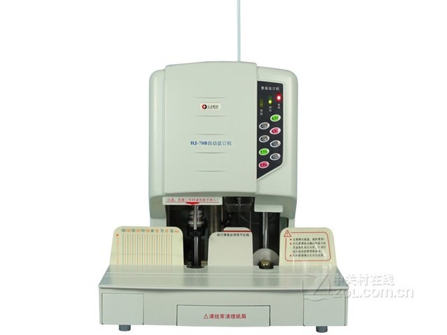 汇金财务装订机HJ-70B售价4350元 汇金财务装订机HJ-70B售价4350元