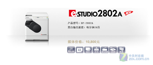 дӡ Ʒ֥2802A3200Ԫ 
