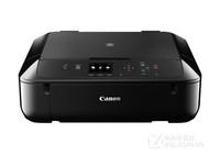 喷墨一体机 长沙佳能MG5780活动价1130元