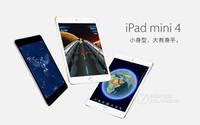 武汉IPADMINI4 128G低至2390元五一特价