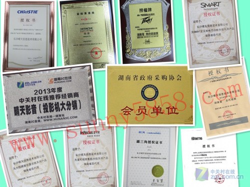 高亮度 富可视IN124a投影机 晴天特价售 