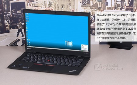 ThinkPad X1 Carbon 2015黑色 屏幕图 ThinkPad X1 Carbon 2015黑色 屏幕图