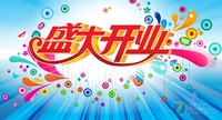 宁波国购戴尔专卖开业 灵越游匣14PR特价出