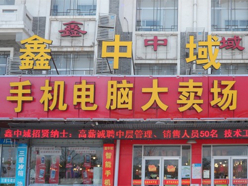 苹果 iPhone 5S 苹果 iPhone 5S