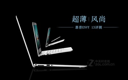 惠普 ENVY 13银色 标题图 惠普 ENVY 13银色 标题图